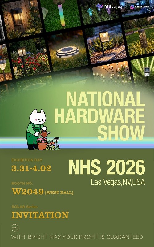 2026NHS-Work Light 2026NHS-Work Light